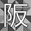 NEW_ACHIEVEMENT_NAME_22_28 icon