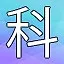 NEW_ACHIEVEMENT_NAME_13_14 icon