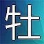 NEW_ACHIEVEMENT_NAME_16_11 icon