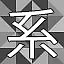 NEW_ACHIEVEMENT_NAME_23_14 icon