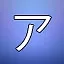 NEW_ACHIEVEMENT_NAME_26_11 icon