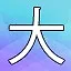 NEW_ACHIEVEMENT_NAME_13_19 icon