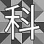 NEW_ACHIEVEMENT_NAME_23_1 icon