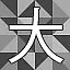 NEW_ACHIEVEMENT_NAME_23_6 icon