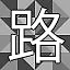 NEW_ACHIEVEMENT_NAME_23_16 icon