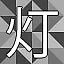 NEW_ACHIEVEMENT_NAME_22_19 icon