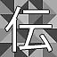 NEW_ACHIEVEMENT_NAME_22_23 icon
