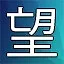 NEW_ACHIEVEMENT_NAME_19_5 icon
