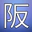 NEW_ACHIEVEMENT_NAME_26_2 icon