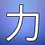 NEW_ACHIEVEMENT_NAME_27_11 icon