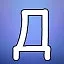 NEW_ACHIEVEMENT_NAME_27_31 icon