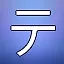 NEW_ACHIEVEMENT_NAME_26_8 icon