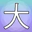 NEW_ACHIEVEMENT_NAME_20_3 icon