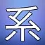 NEW_ACHIEVEMENT_NAME_26_20 icon