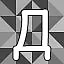 NEW_ACHIEVEMENT_NAME_24_28 icon