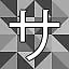 NEW_ACHIEVEMENT_NAME_24_23 icon