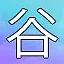 NEW_ACHIEVEMENT_NAME_16_0 icon