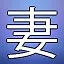 NEW_ACHIEVEMENT_NAME_26_5 icon
