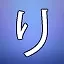 NEW_ACHIEVEMENT_NAME_26_14 icon