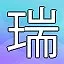 NEW_ACHIEVEMENT_NAME_13_6 icon
