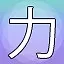 NEW_ACHIEVEMENT_NAME_21_4 icon
