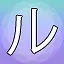 NEW_ACHIEVEMENT_NAME_20_6 icon