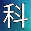 NEW_ACHIEVEMENT_NAME_16_25 icon