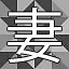 NEW_ACHIEVEMENT_NAME_22_31 icon