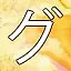 NEW_ACHIEVEMENT_NAME_28_26 icon