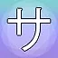 NEW_ACHIEVEMENT_NAME_21_20 icon