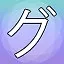 NEW_ACHIEVEMENT_NAME_19_15 icon