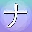 NEW_ACHIEVEMENT_NAME_20_1 icon