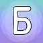 NEW_ACHIEVEMENT_NAME_21_23 icon