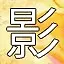 NEW_ACHIEVEMENT_NAME_28_28 icon