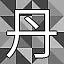 NEW_ACHIEVEMENT_NAME_25_2 icon
