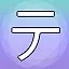 NEW_ACHIEVEMENT_NAME_19_31 icon