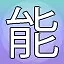 NEW_ACHIEVEMENT_NAME_20_23 icon