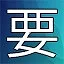 NEW_ACHIEVEMENT_NAME_18_24 icon