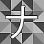 NEW_ACHIEVEMENT_NAME_23_4 icon