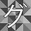 NEW_ACHIEVEMENT_NAME_22_20 icon