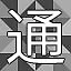 NEW_ACHIEVEMENT_NAME_22_24 icon