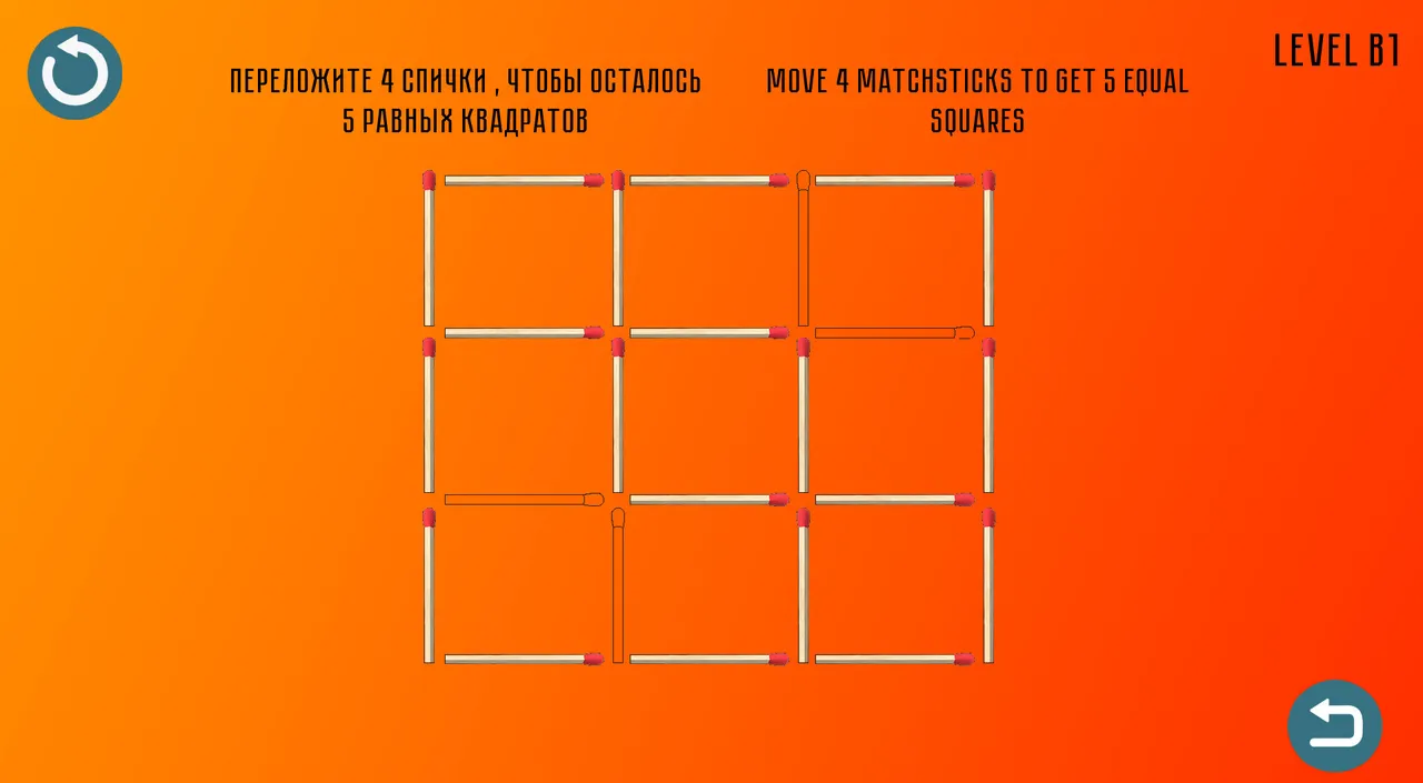 Magic matchstick Screenshot 4