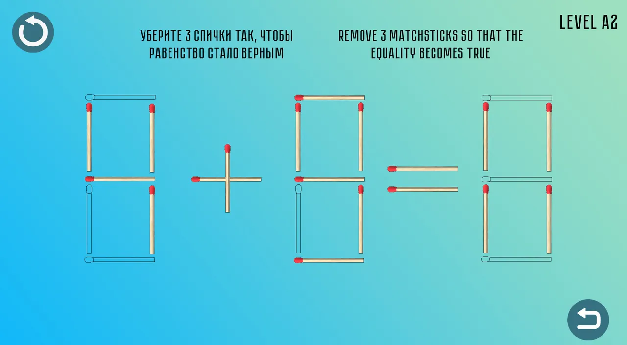 Magic matchstick Screenshot 3