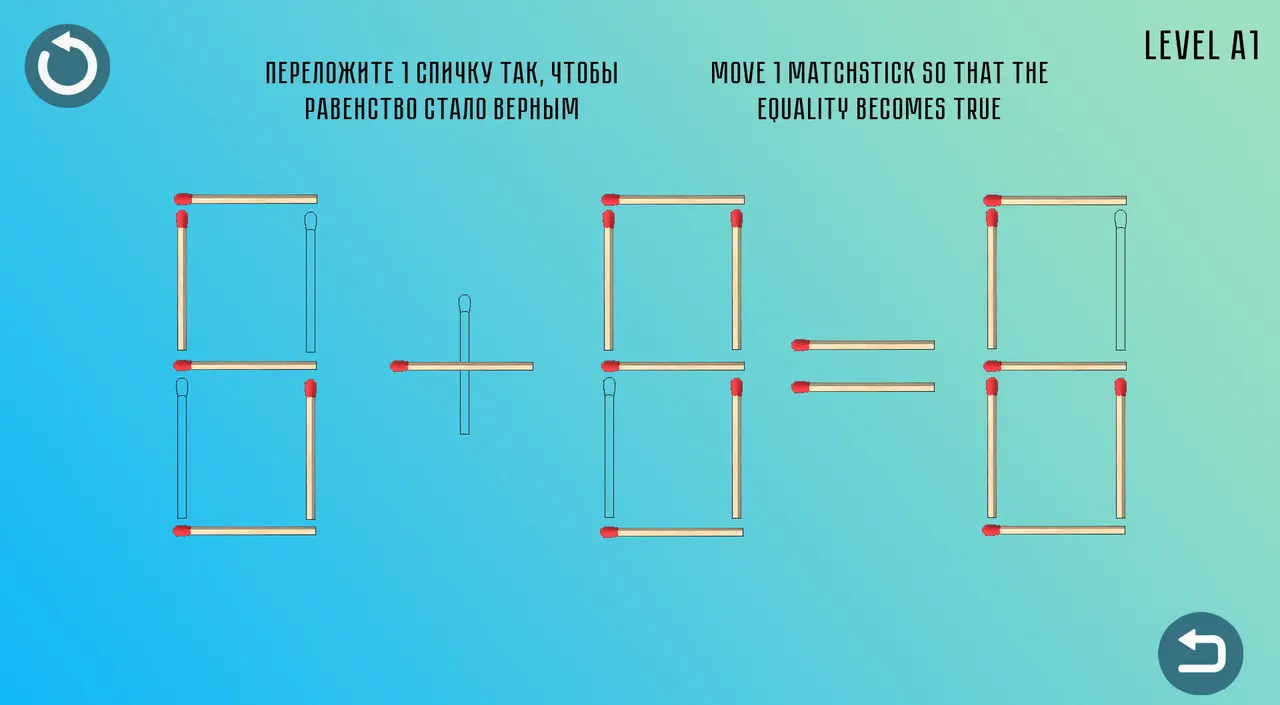 Magic matchstick Screenshot 2