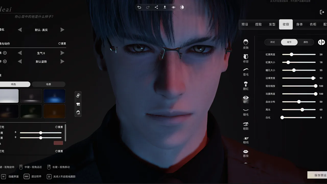 Heai: Virtual Companion Screenshot 3