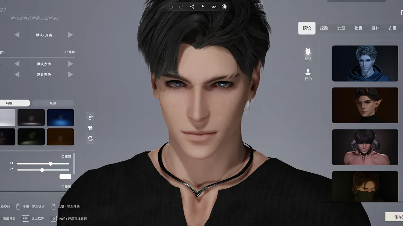 Heai: Virtual Companion Screenshot 5