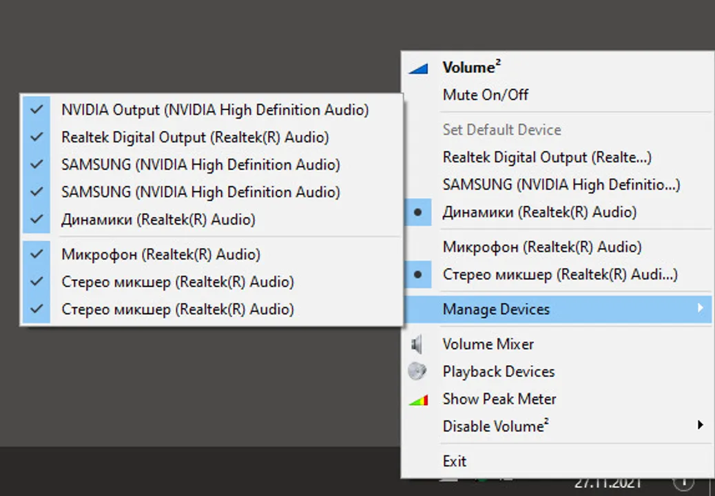 Volume² - advanced Windows volume control Screenshot 9