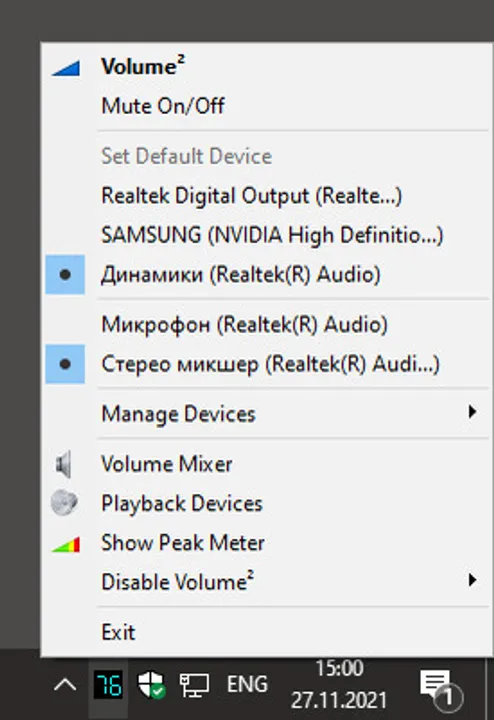 Volume² - advanced Windows volume control Screenshot 8