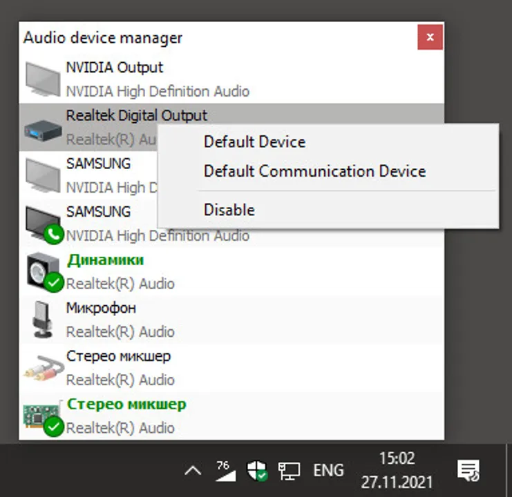 Volume² - advanced Windows volume control Screenshot 10