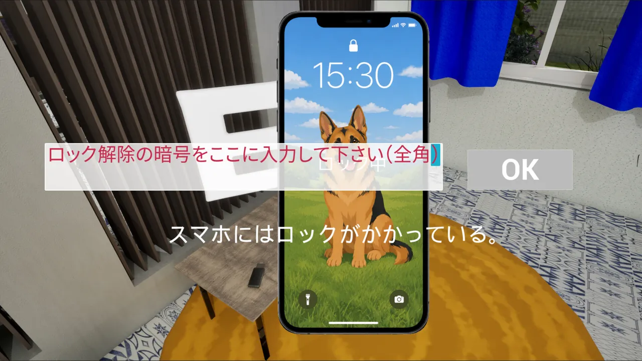 おかあさん Screenshot 5